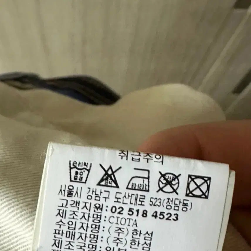 [BUNJANG] Ciota 5P Wide Tapered 5-Pocket Jeans / 시오타(ciota) 5P 와이드 테이퍼드 5포켓 32