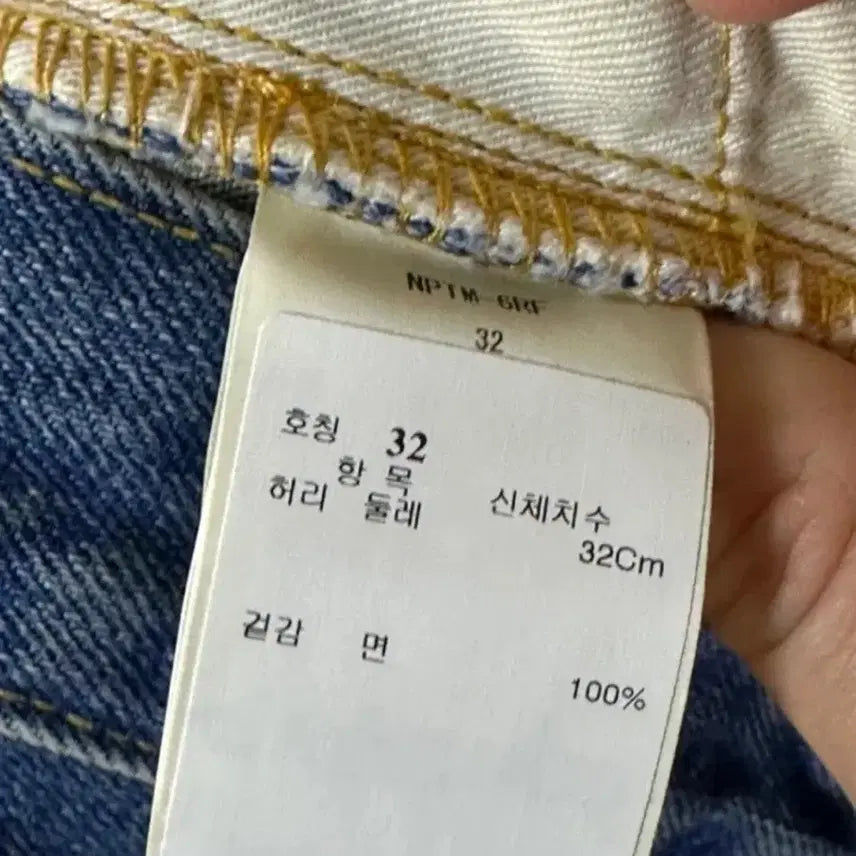 [BUNJANG] Ciota 5P Wide Tapered 5-Pocket Jeans / 시오타(ciota) 5P 와이드 테이퍼드 5포켓 32