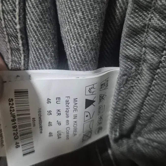 [BUNJANG] Solid Homme 24SS Denim Jacket / 솔리드옴므 24ss 데님자켓