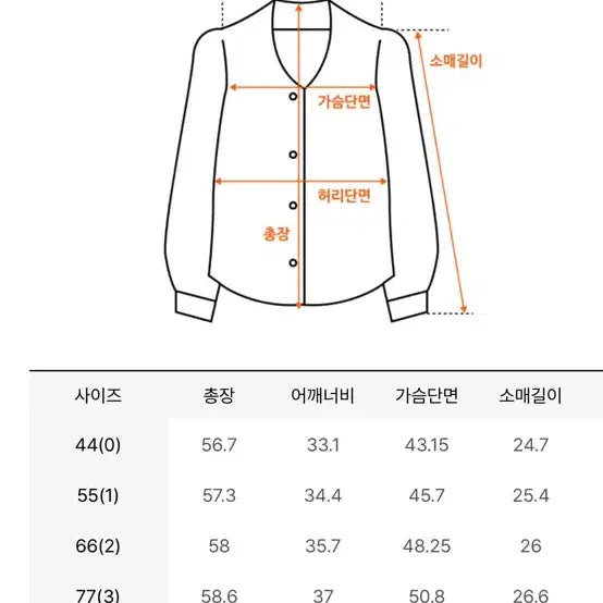 [BUNJANG] Bride And You Lille Two-Piece Set / 브라이드앤유 릴리 lille 투피스 셋업