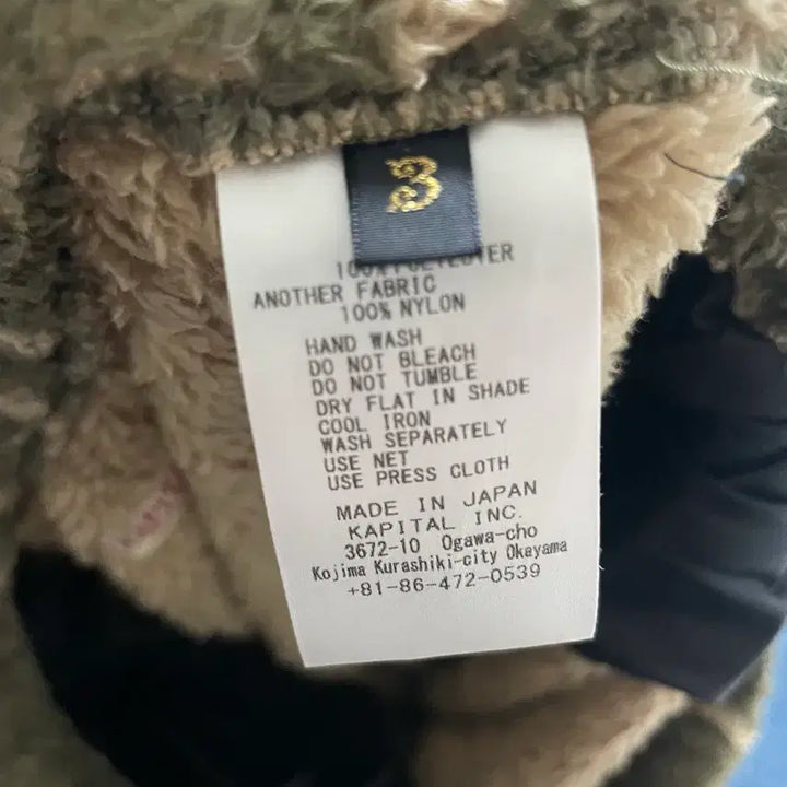 [BUNJANG] Capital Fleece Pants / 캐피탈 후리스 팬츠