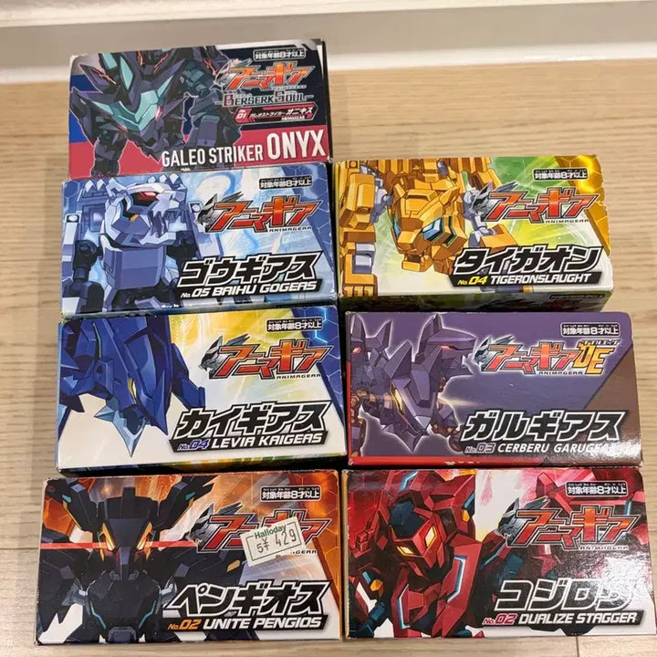 [BUNJANG] Animagear 14-Piece Model Kit Set / (미사용) 아니마기어 프라모델 14종