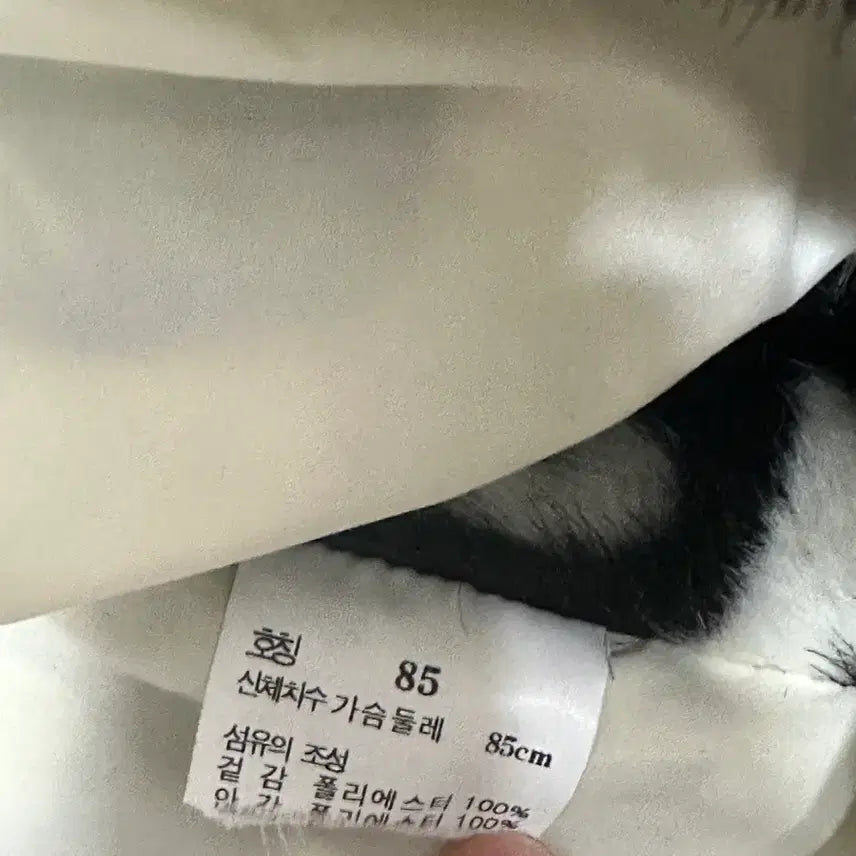 [BUNJANG] Hazzys Vest / 헤지스 털 조끼