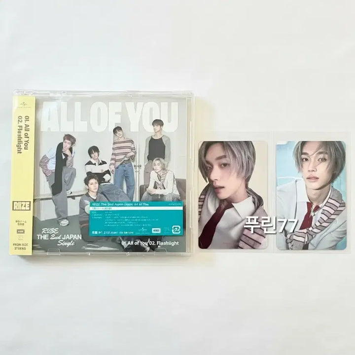 [BUNJANG] RIIZE Wonbin All of You Lucky Draw Photocard / 라이즈 원빈 도쿄돔 일본앨범 럭드 포카 분철럭키드로우 올오브유