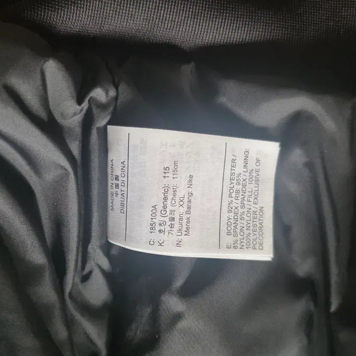 [BUNJANG] Jordan Satin Varsity Jacket XXL / 새상품 조던 새틴 바시티 자켓 XXL