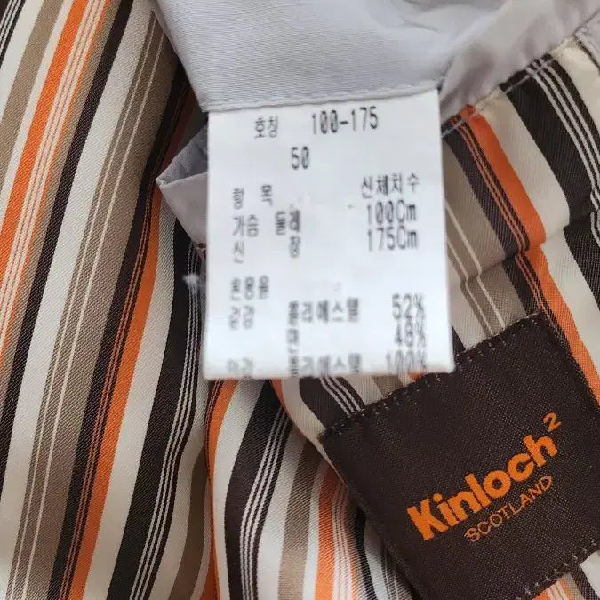 [BUNJANG] Kinloch Anderson Rider Padded Jacket / 킨톡2 킨록앤더슨 라이더 패딩다켓 하프패딩 100