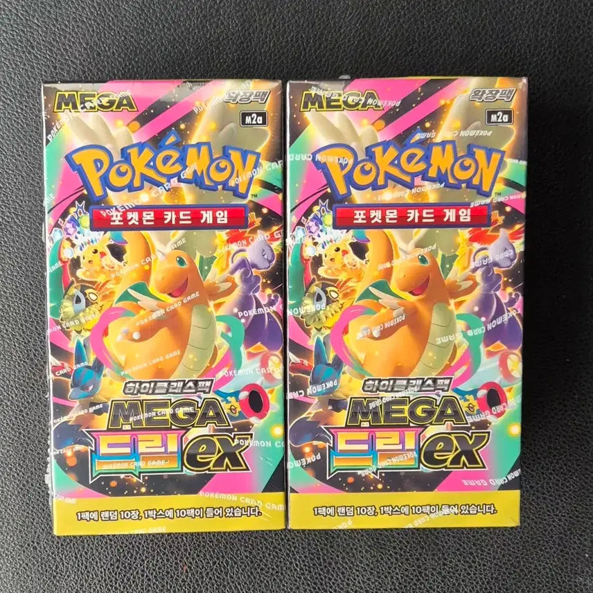 [BUNJANG] Pokemon MEGA Dream ex High Class Pack / 포켓몬카드 하이클래스팩  MEGA드림 ex