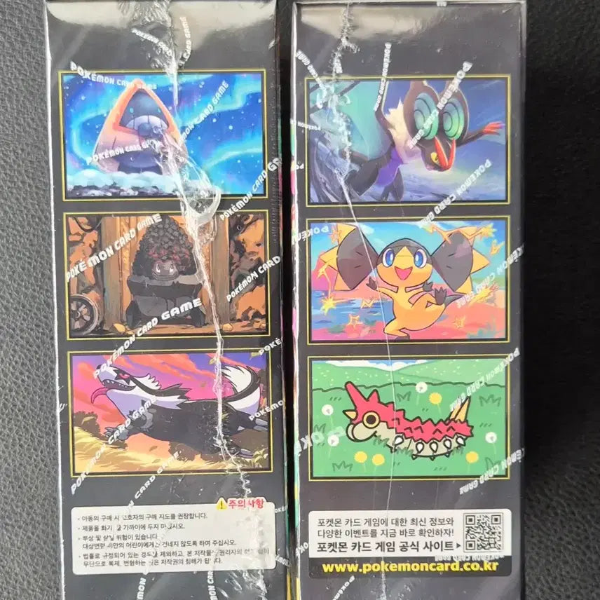 [BUNJANG] Pokemon MEGA Dream ex High Class Pack / 포켓몬카드 하이클래스팩  MEGA드림 ex