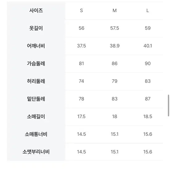 [BUNJANG] 8 Seconds Dot Gray T-Shirt L / 에잇세컨즈 도트 그레이 티셔츠 L