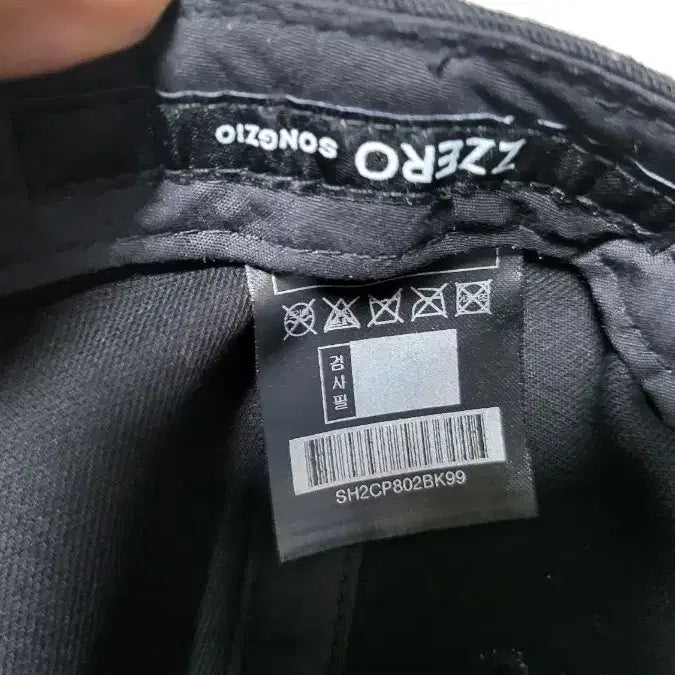 [BUNJANG] Zzero Ball Cap / 지제로 볼캡