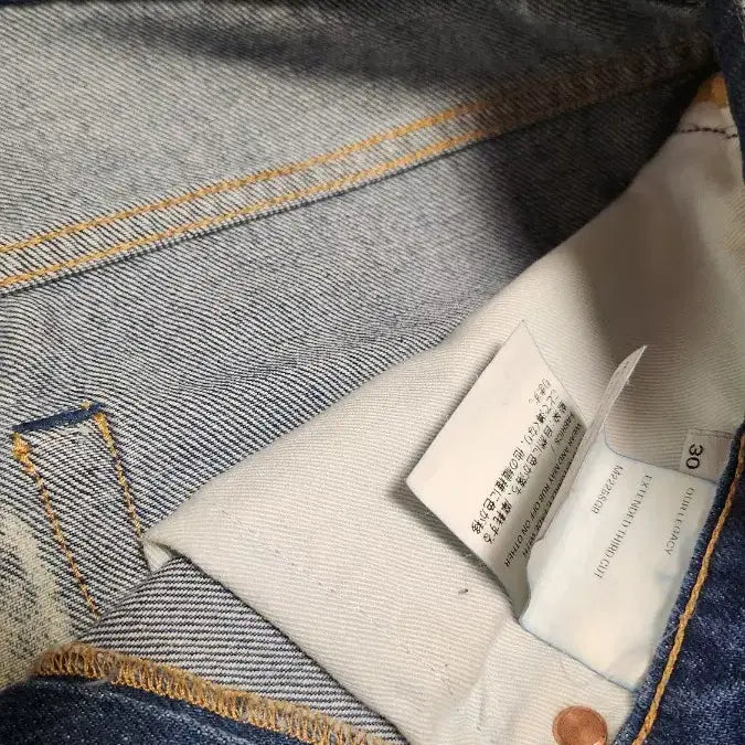 [SOLD OUT] 아워레가시 워싱 청바지 익스텐디드 써드컷 글래스 블리치 데님