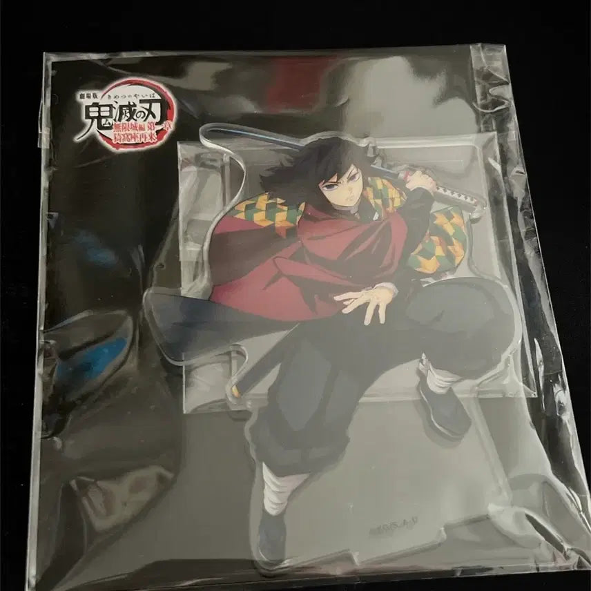 [BUNJANG] Demon Slayer Giyu Acrylic Stand / 미개봉)공식 귀멸의 칼날 무한성편 기유 아크릴 스탠드