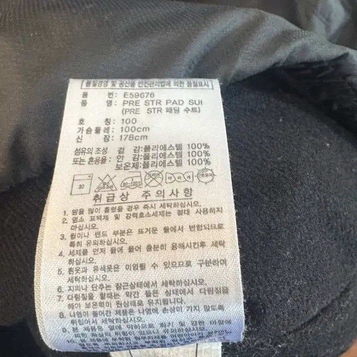 [BUNJANG] Adidas Predator Black Padded Jacket / 아디다스 프레데터 블랙 패딩 점퍼