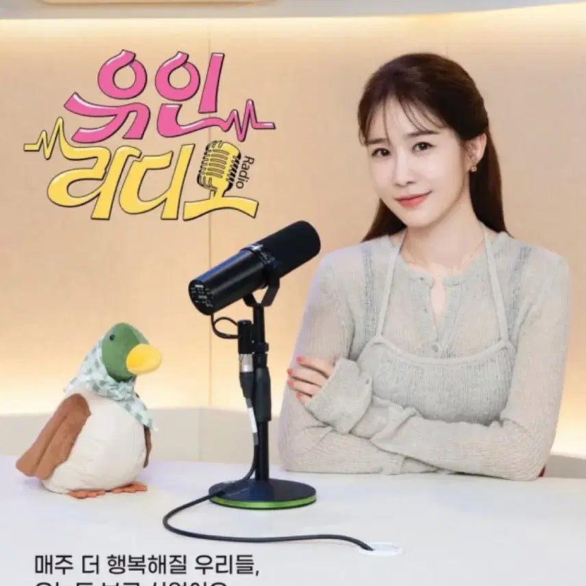[BUNJANG] Low Tide Warm Knit Cardigan Set / 로우타이드 강민경 유인나 워머니트 가디건 세트