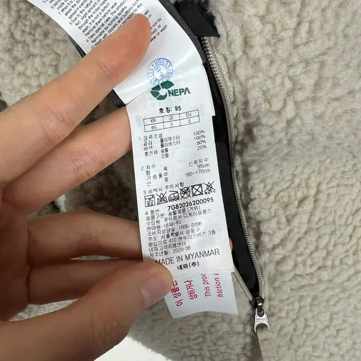 [BUNJANG] Nepa Reversible Goose Down Padded Jacket (M) / 네파/양면 구스 다운 뽀글이 패딩 점퍼 공용M/라덴