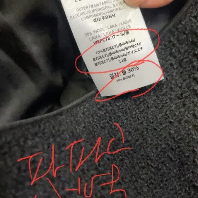 [BUNJANG] Wool Mini Skirt / 개당)울 스커트 미니 스커트 치마 하객룩
