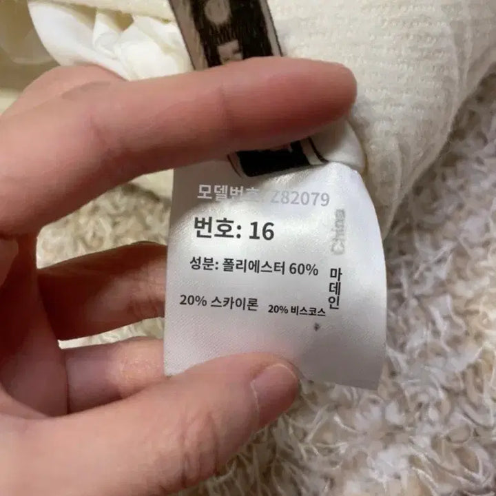 [BUNJANG] Wool Mini Skirt / 개당)울 스커트 미니 스커트 치마 하객룩