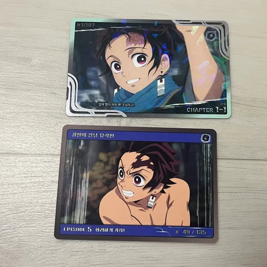 [BUNJANG] Demon Slayer Tanjiro Bundle Set Card / 귀멸의 칼날 탄지로 카드 일괄