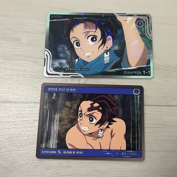 [BUNJANG] Demon Slayer Tanjiro Bundle Set Card / 귀멸의 칼날 탄지로 카드 일괄