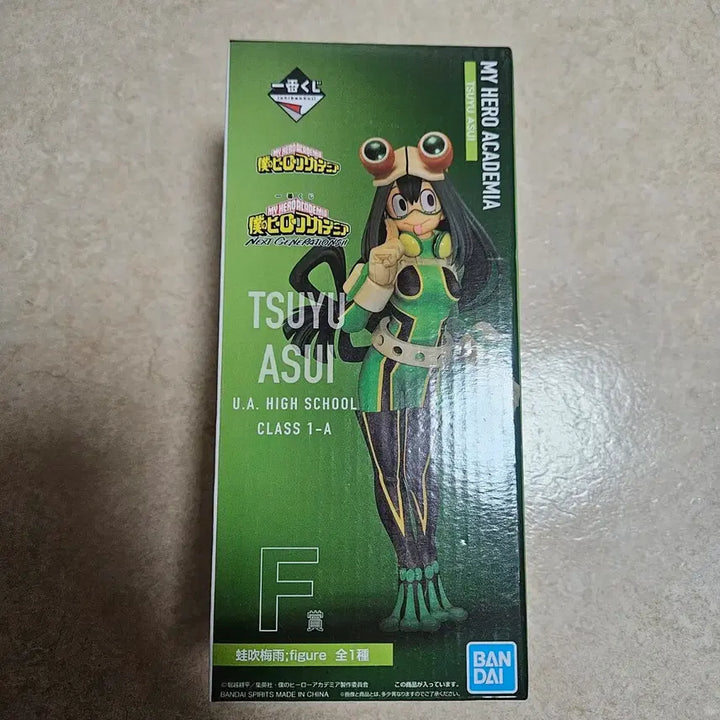 [BUNJANG] My Hero Academia Asui Tsuyu Figure / 나히아 넥스트 제너레이션 F상 아스이 츠유