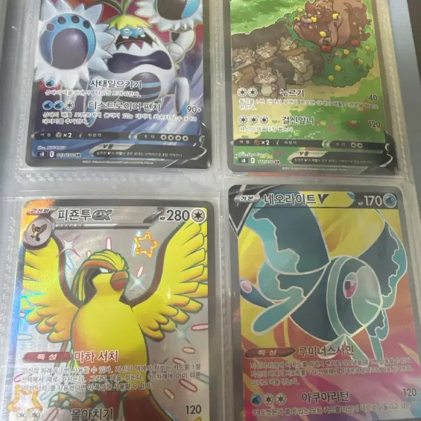 [BUNJANG] Pokemon Card SR / 포켓몬카드 SR 정리합니다