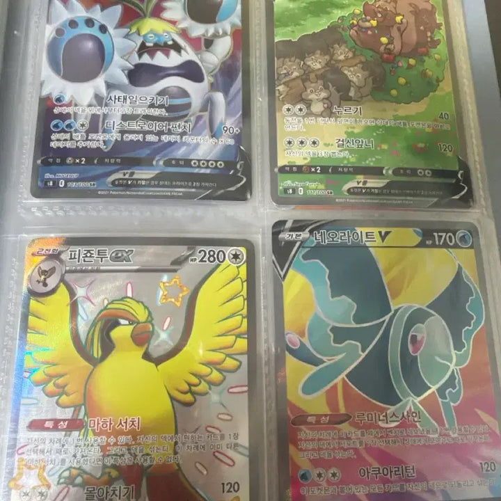 [BUNJANG] Pokemon Card SR / 포켓몬카드 SR 정리합니다