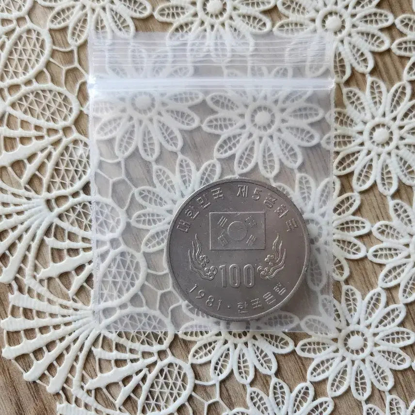 [BUNJANG] Republic of Korea 1981 100 Won Commemorative Coin / 제5공화국 1981년 100원 기념 주화