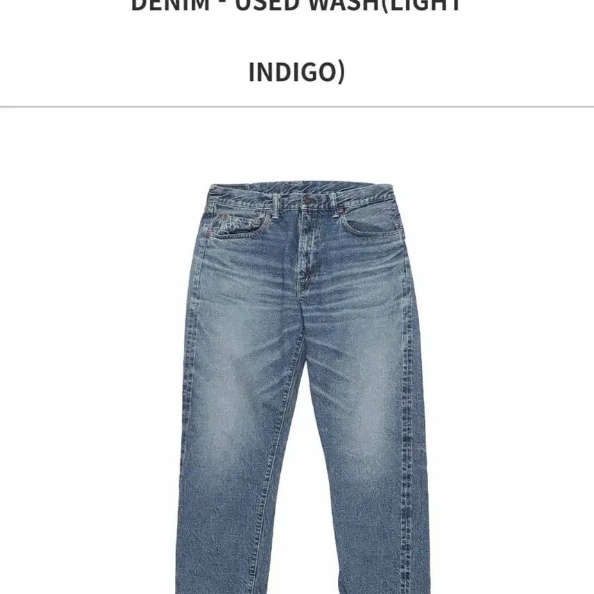 [BUNJANG] Warehouse 1105 Light Indigo Denim Jeans (Size 34) / 웨어하우스 1105 2nd hand light indigo