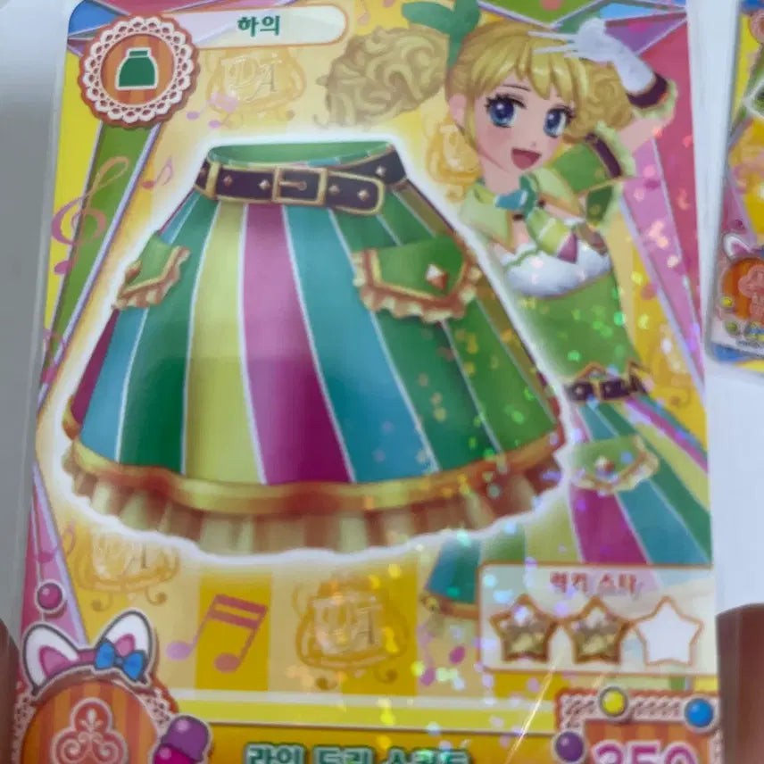 [BUNJANG] iMStar Yeondu Unicorn School Look Bundle Set / 아이엠스타 연두 유니콘 사지 스쿨룩 한판 일괄 판매