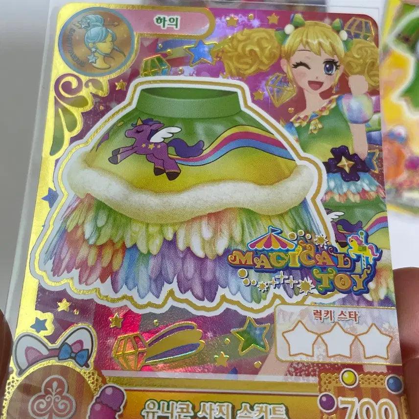 [BUNJANG] iMStar Yeondu Unicorn School Look Bundle Set / 아이엠스타 연두 유니콘 사지 스쿨룩 한판 일괄 판매