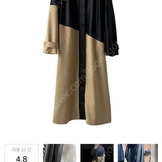 [BUNJANG] BRON Two-Tone Leather Trench Coat / 브론 배색 반반 레더트렌치코트