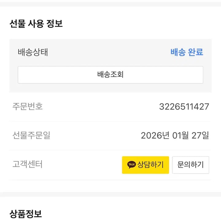 [BUNJANG] G-Dragon Light Stick Keyring + Cradle Set / (일괄) 지드래곤 지디 응원봉 키링+크래들 화분