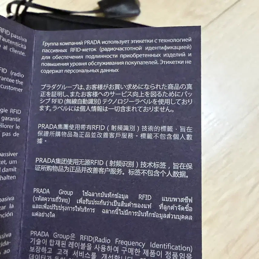 [BUNJANG] Prada Hobo Bag / 프라다 호보백 판매합니다 상태좋음