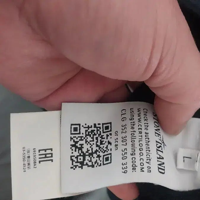 [BUNJANG] Stone Island Shadow Knit Sweater / 스톤아일랜드쉐도우니트