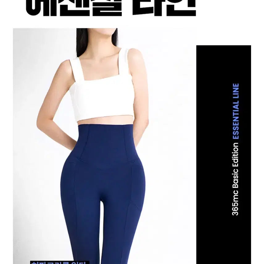 [BUNJANG] Heopagori Essential Line Body Shaping Leggings / 허파고리 레깅스 에센셜 라인 입는 지방흡입 보정 레깅스 M S 사이즈
