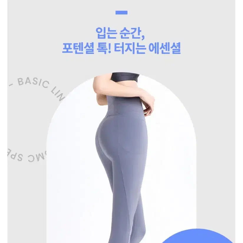 [BUNJANG] Heopagori Essential Line Body Shaping Leggings / 허파고리 레깅스 에센셜 라인 입는 지방흡입 보정 레깅스 M S 사이즈