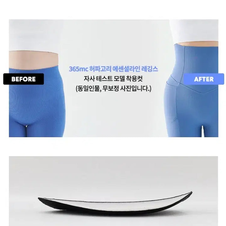 [BUNJANG] Heopagori Essential Line Body Shaping Leggings / 허파고리 레깅스 에센셜 라인 입는 지방흡입 보정 레깅스 M S 사이즈