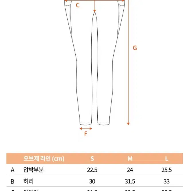 [BUNJANG] Heopagori Essential Line Body Shaping Leggings / 허파고리 레깅스 에센셜 라인 입는 지방흡입 보정 레깅스 M S 사이즈