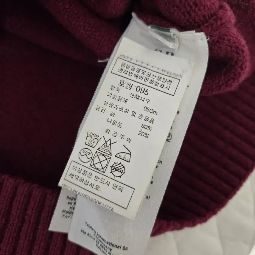 [BUNJANG] CP Company Knit Sweater / cp 컴퍼니 니트