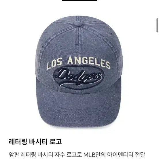 [BUNJANG] MLB Varsity Vintage Cursive Stitch Unstructured Ball Cap / 엠엘비 바시티 빈티지 컬시브 스티치 언스트럭쳐 볼캡