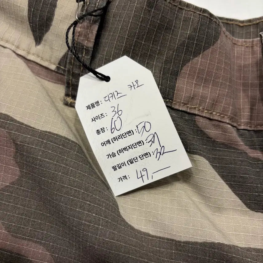 [BUNJANG] Dickies Cargo Shorts Military Camo Pattern Pants / [36] 디키즈 카고 반바지 밀리터리 카모 패턴 팬츠 C840