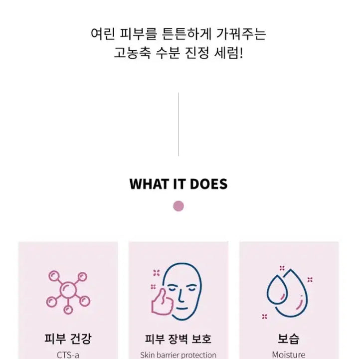 [BUNJANG] Corte Dermo Rejuvenation Post L&C Serum 30ml / 코르테 더모 레쥬비네이션 포스트 엘앤씨 세럼 30ml 피부과 병원용