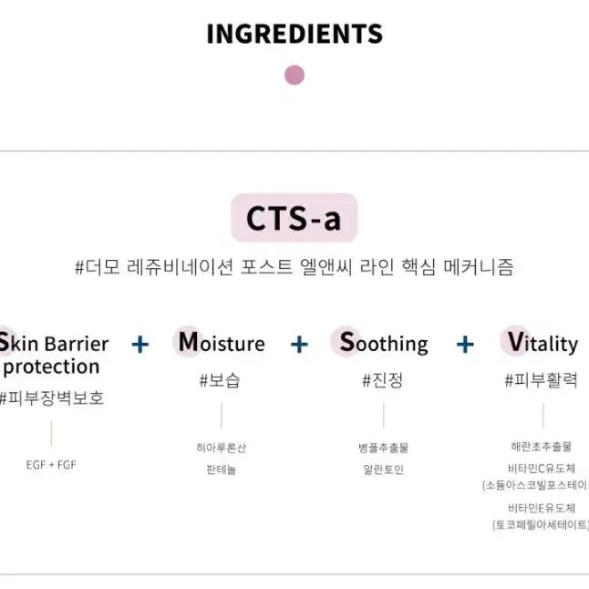 [BUNJANG] Corte Dermo Rejuvenation Post L&C Serum 30ml / 코르테 더모 레쥬비네이션 포스트 엘앤씨 세럼 30ml 피부과 병원용