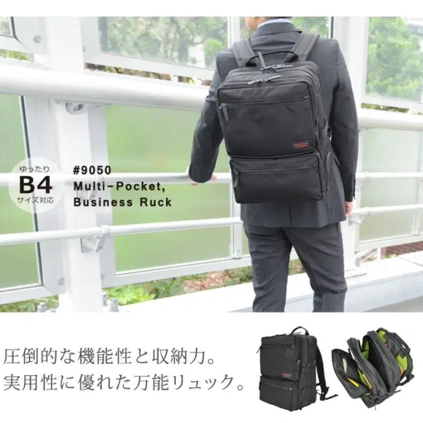 [BUNJANG] Manhattan Passage Ultra Lightweight Premium Business Backpack - Navy / [새상품]일본 맨하탄 페세지 초경량 프리미엄 비즈니스 백팩  네이