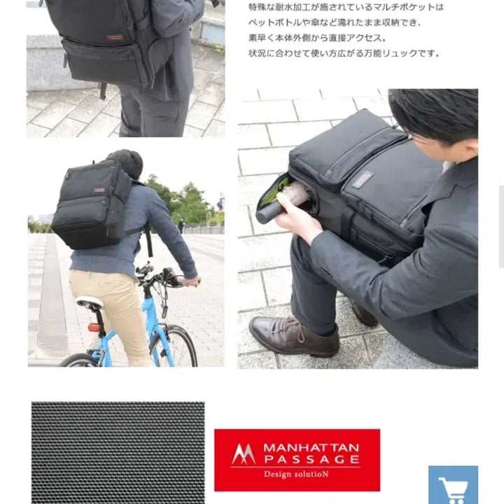 [BUNJANG] Manhattan Passage Ultra Lightweight Premium Business Backpack - Navy / [새상품]일본 맨하탄 페세지 초경량 프리미엄 비즈니스 백팩  네이