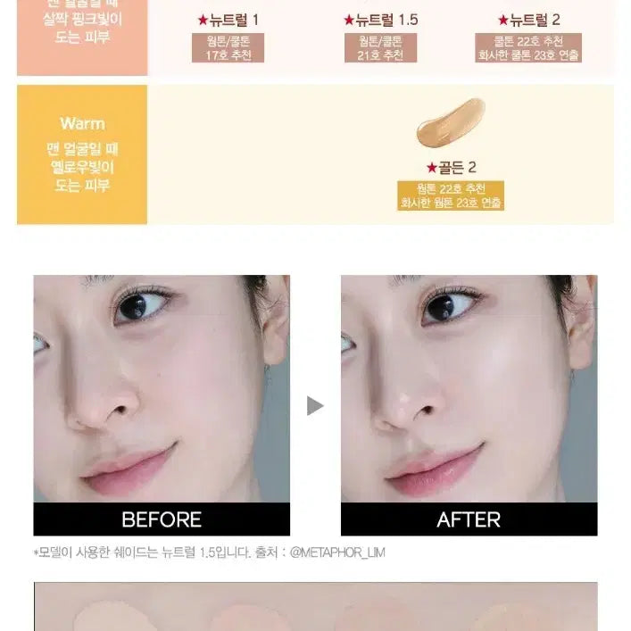 [BUNJANG] Shiseido Synchro Skin Glow Cushion Compact Neutral 1 Foundation / 시세이도 싱크로 스킨 글로우 쿠션 컴팩트 뉴트럴1 17호 19호 21호