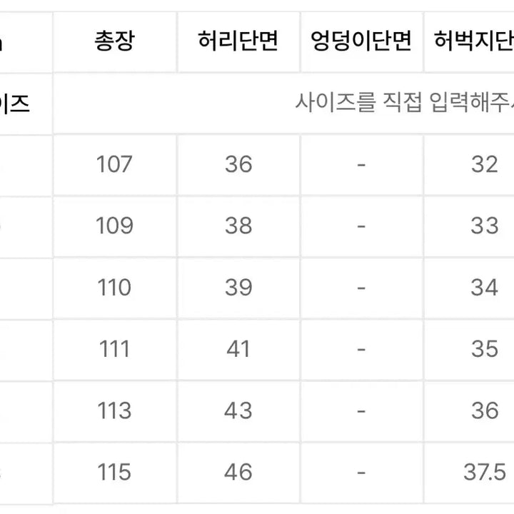 [BUNJANG] Bronson 1942 Chino Trousers / 브론슨 1942 치노팬츠