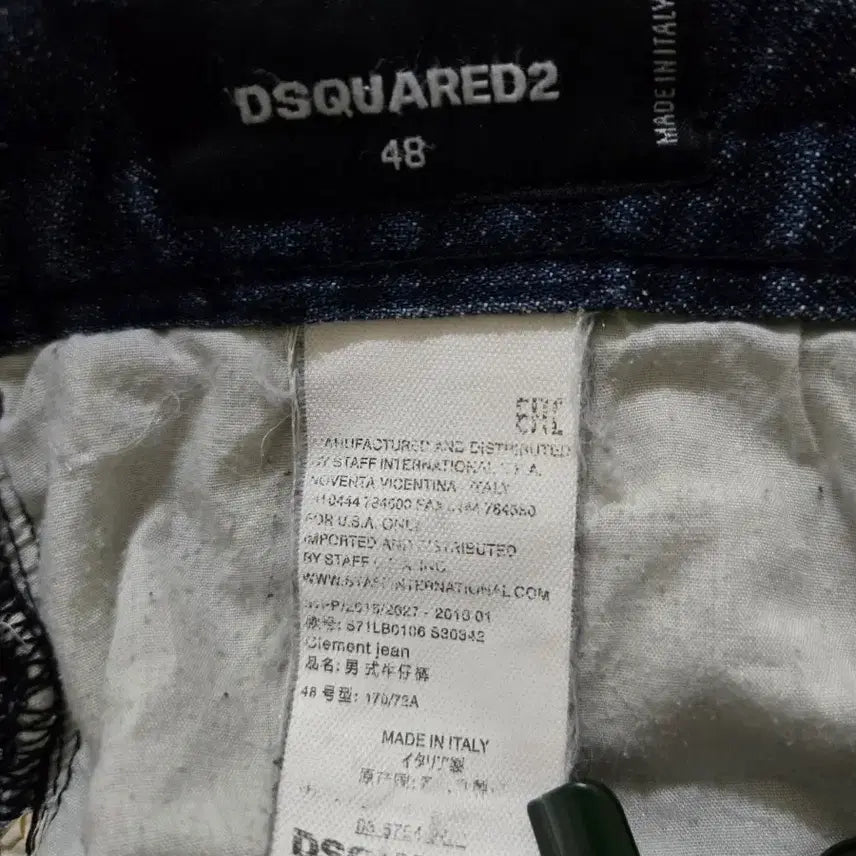 [BUNJANG] Dsquared2 Men's Jeans 48 / 디스퀘어드2 남성 청바지 48(34~35)