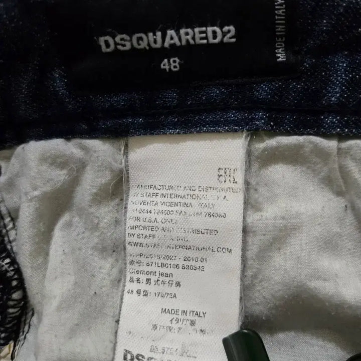 [BUNJANG] Dsquared2 Men's Jeans 48 / 디스퀘어드2 남성 청바지 48(34~35)