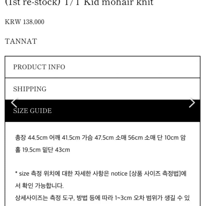 [BUNJANG] TANNAT T/T Kid Mohair Knit Pink / 타낫TANNAT T/T 키드 모헤어 니트 핑크